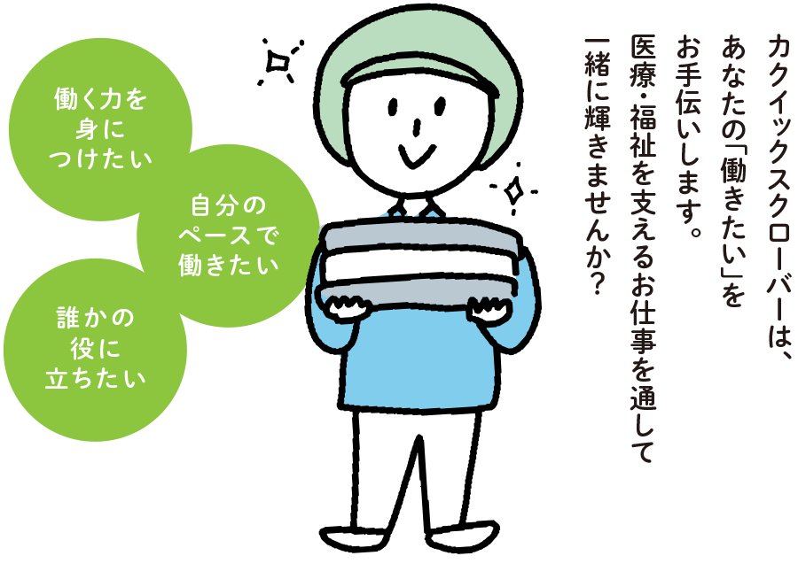 clover 01
