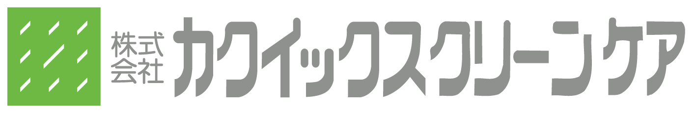 株式会社カクイックスクリーンケア