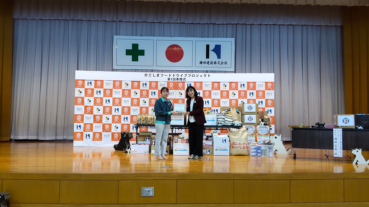 フードドライブ活動への協力