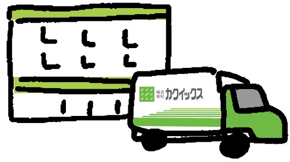入院患者様用の寝具をレンタル